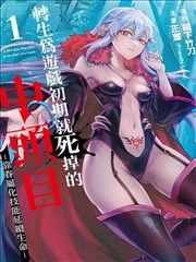 无声列车 电影海报