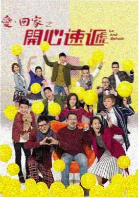 汉江以北 韩剧海报