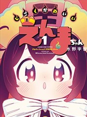 深夜编辑部 剧照