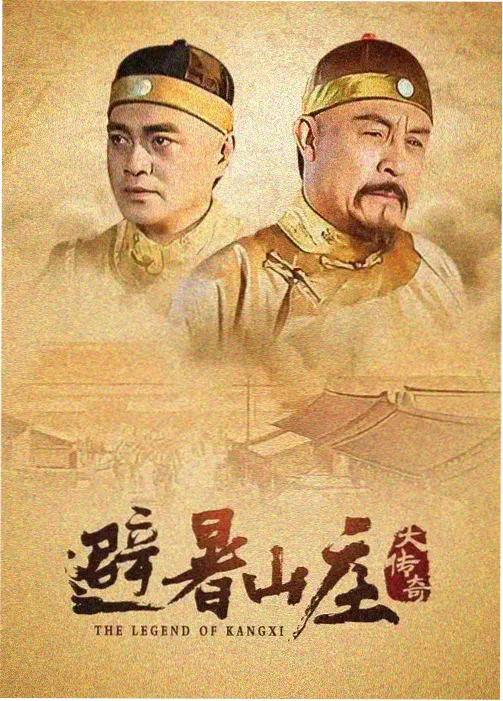 海雾之外 剧照